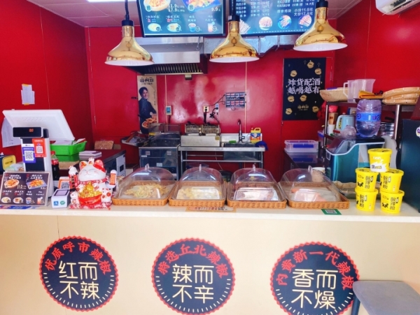 商铺图片