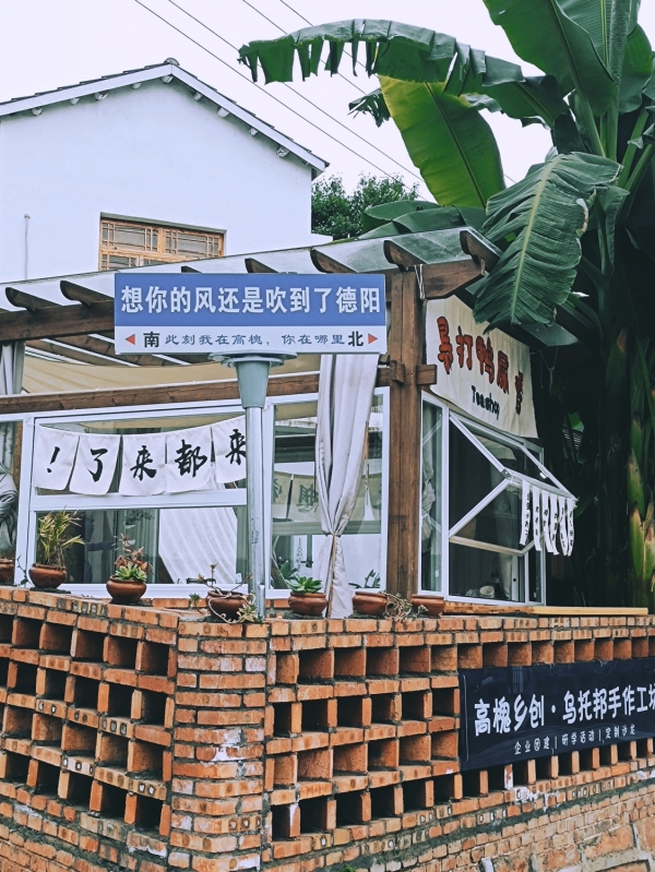 商铺图片