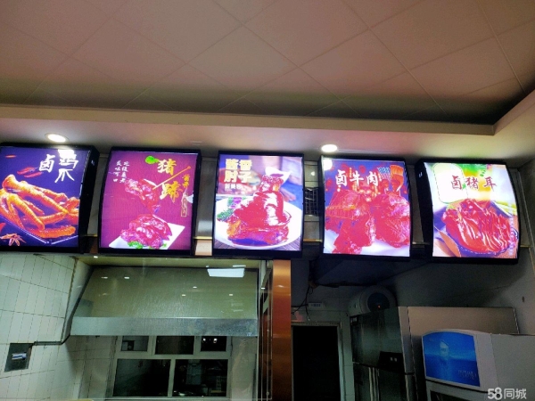 商铺图片