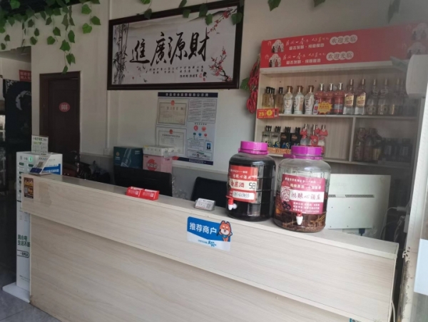 商铺图片