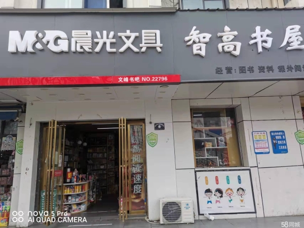(转让)，都是新货