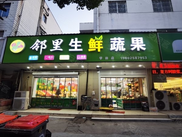 商铺图片