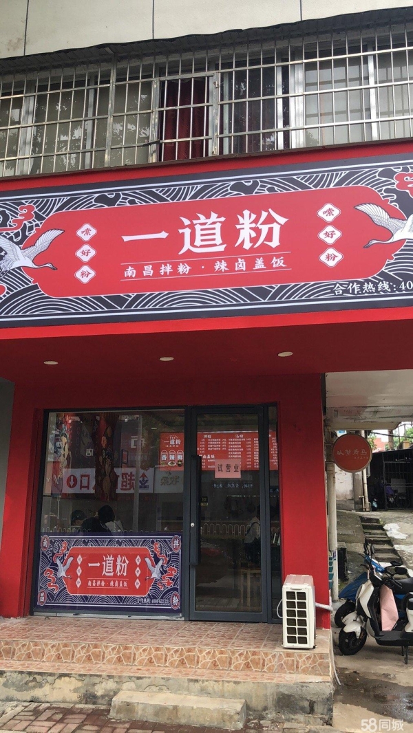 (转让)位置不错，人流量还挺多，特别上下班高峰期！