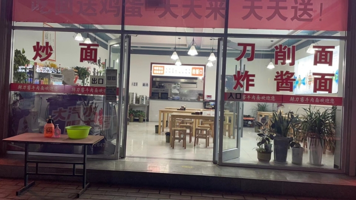 商铺图片
