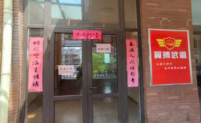 商铺图片