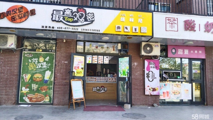 (转让)大型小区门口，靠近小学中学，带一整年的房租