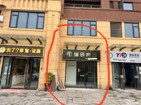 商铺图片