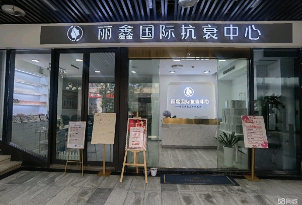 商铺图片