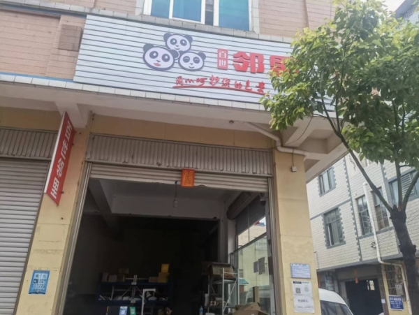 陆良县马街镇极兔转让