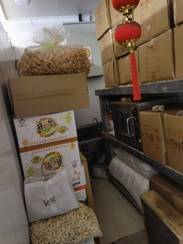 商铺图片