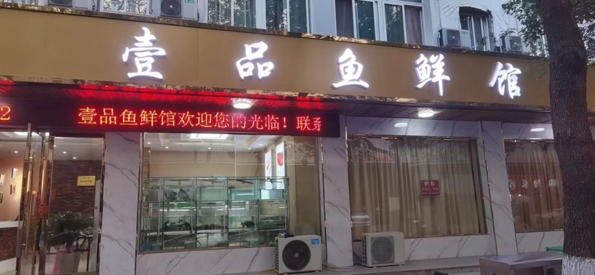 商铺图片