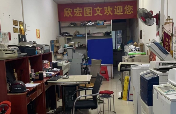 商铺图片