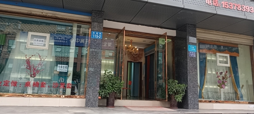 商铺图片