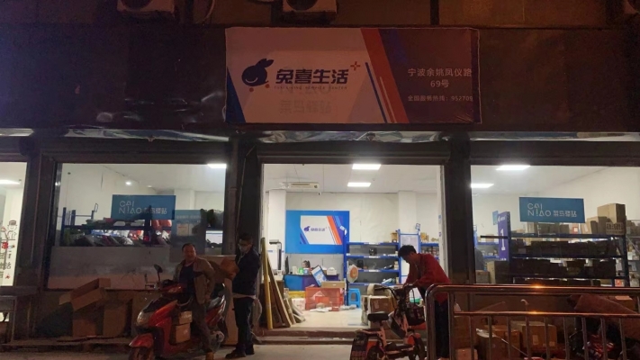 商铺图片