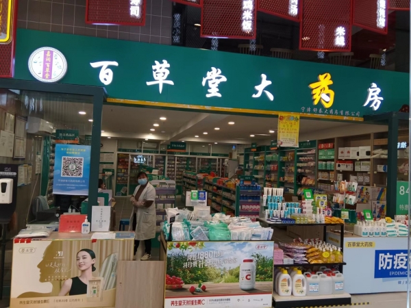 商铺图片
