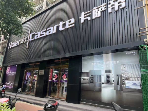 商铺图片