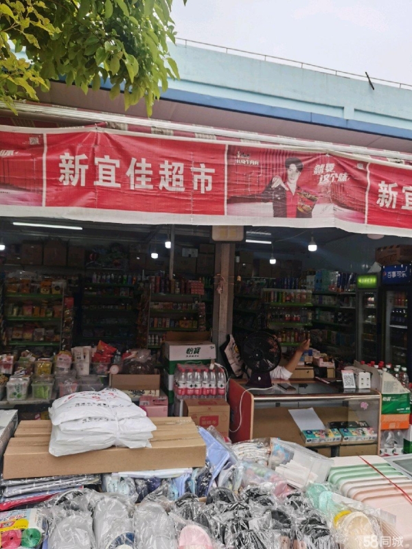 商铺图片