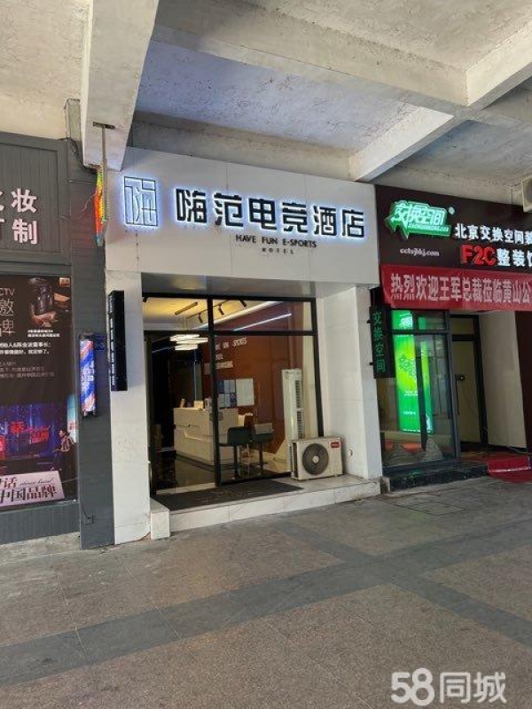 商铺图片