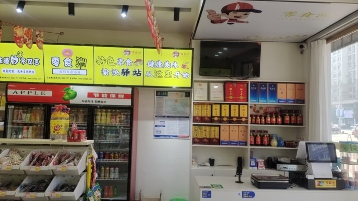商铺图片