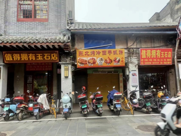 扩大经营搬旁边大店了