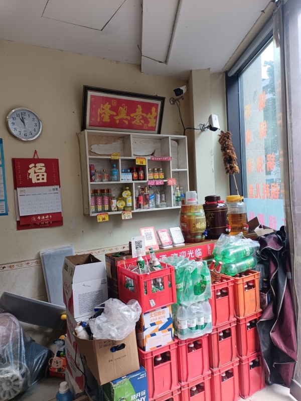 商铺图片