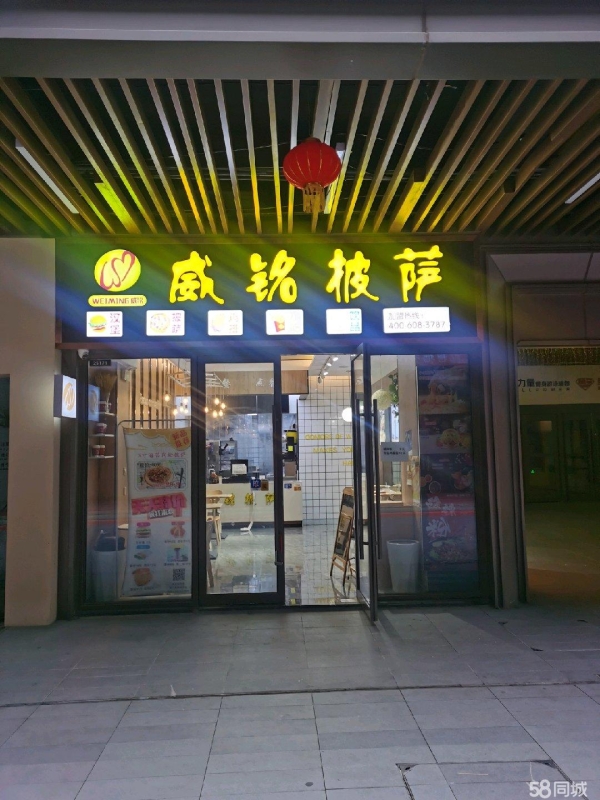 商铺图片