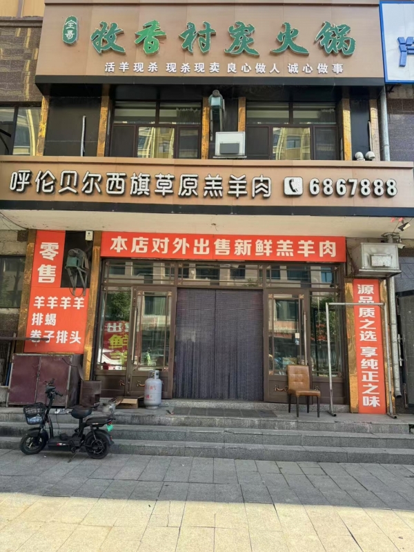 商铺图片