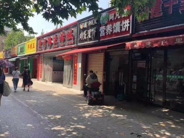 黄河路小吃一条街旺铺转让