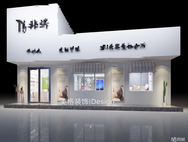 (转让)营业中的美容店，有稳定客源