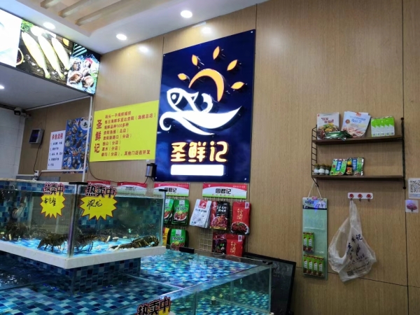商铺图片