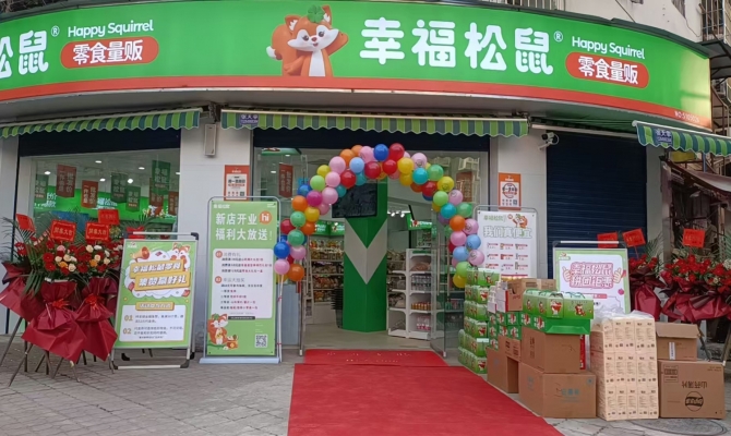 广安武胜县清泉街零食店整体转让！