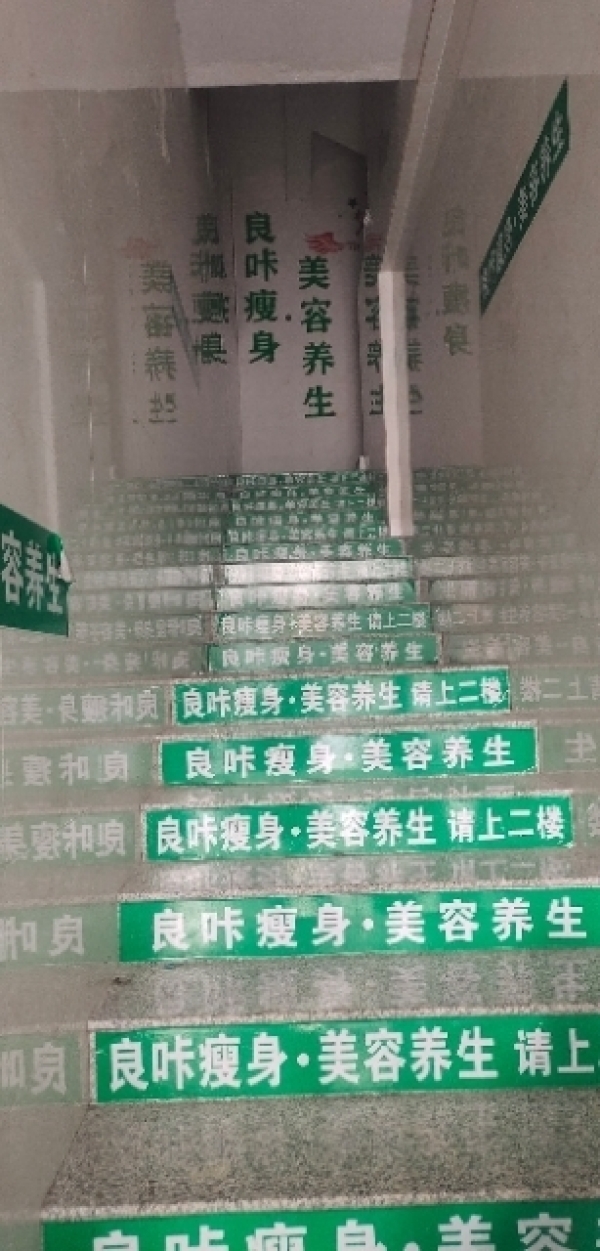 商铺图片