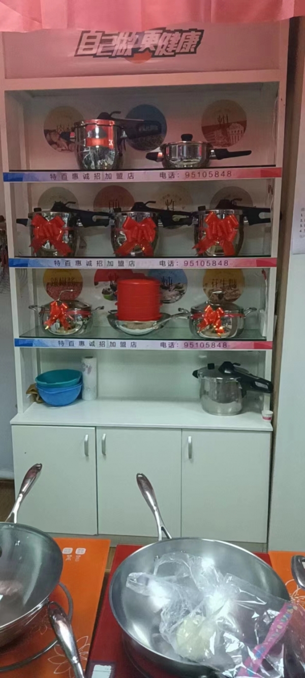 商铺图片