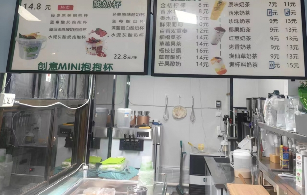 商铺图片