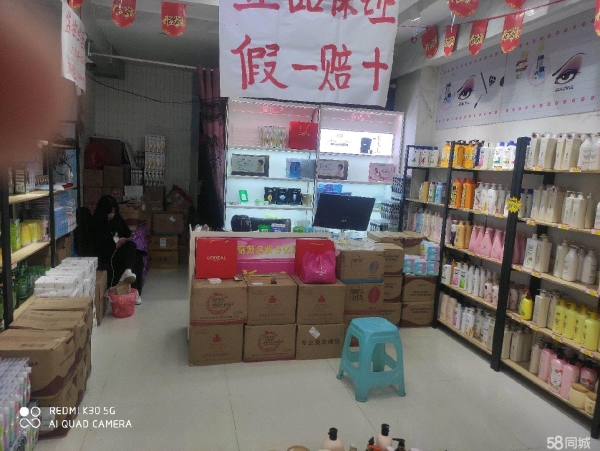商铺图片