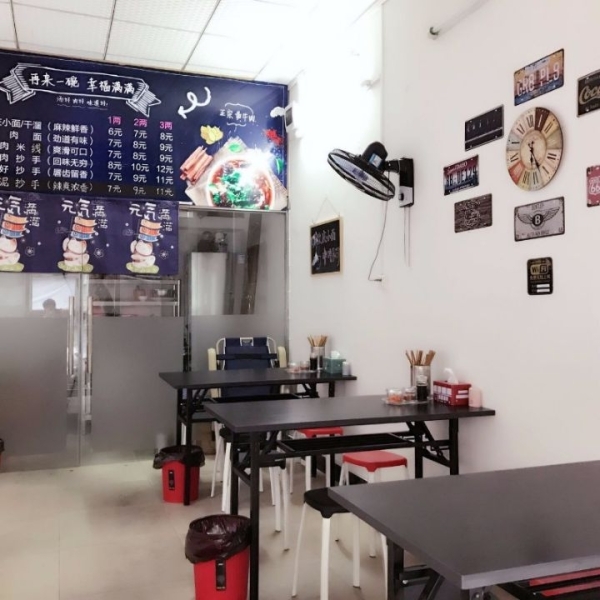 商铺图片