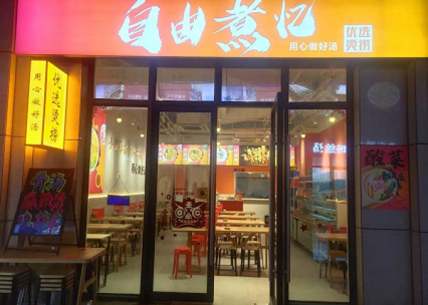 未来科技城精装修旺铺个人转让，附近是几个科技园