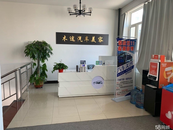 商铺图片