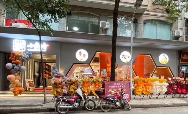 商铺图片