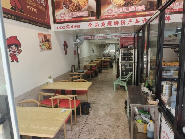 商铺图片