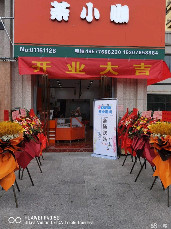 (转让)96平米，上下两层，双开门，临街商铺