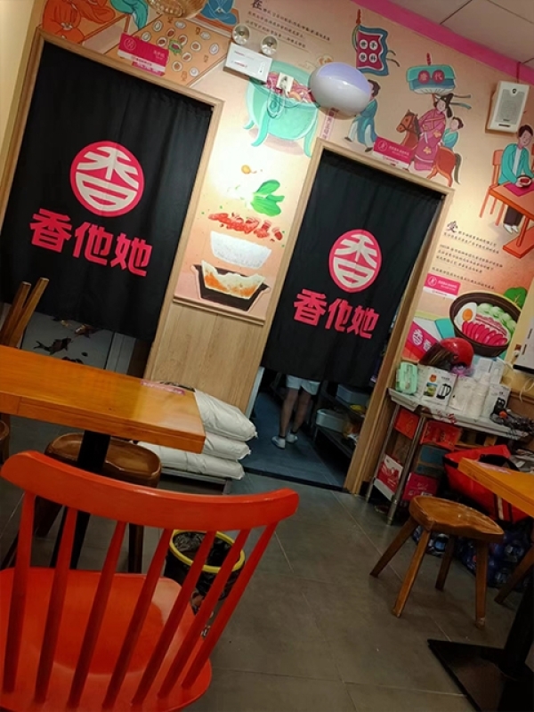 商铺图片