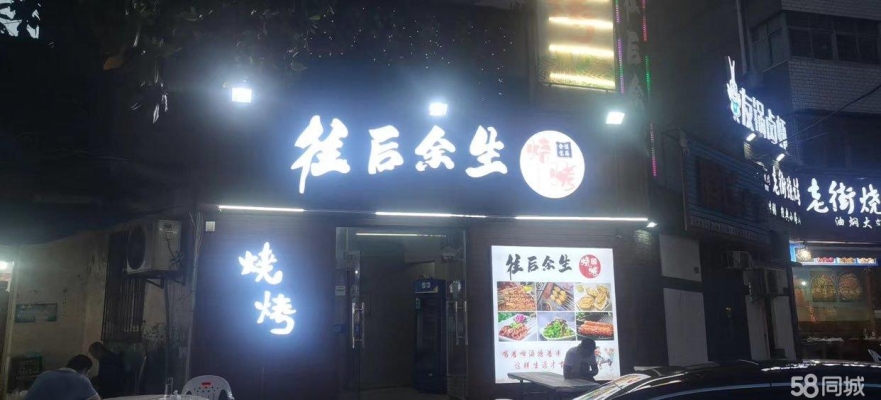 (转让)玉泉南路旺铺，不得已才急转。