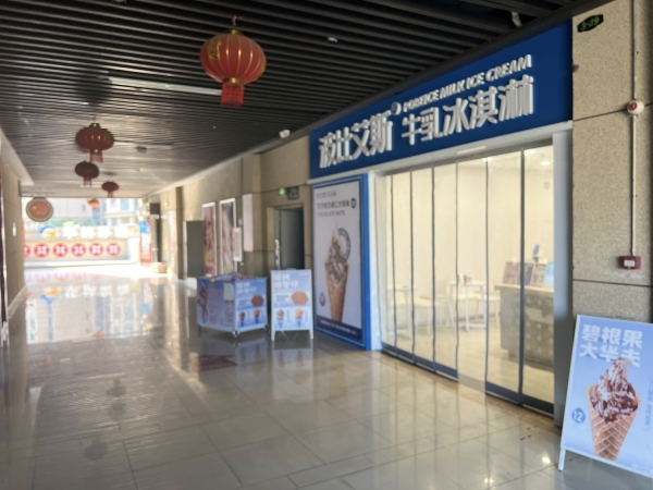 商铺图片