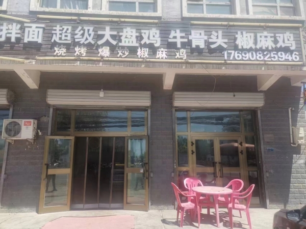 商铺图片