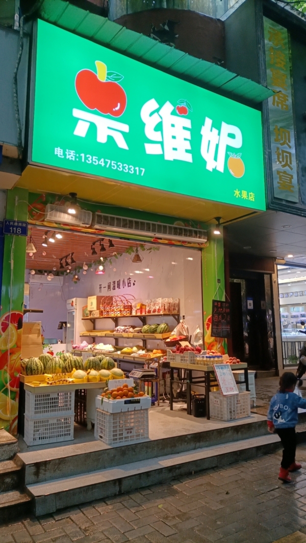 商铺图片