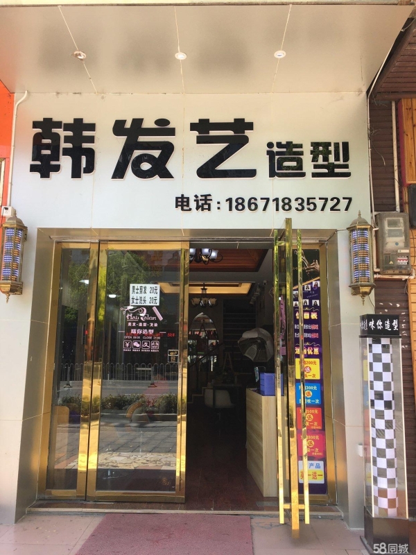 (转让)黄泥坝中央国际门大门口