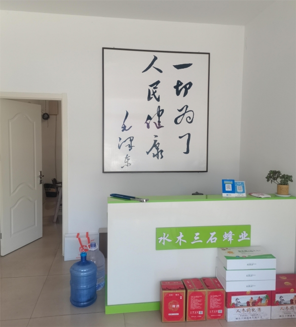 商铺图片