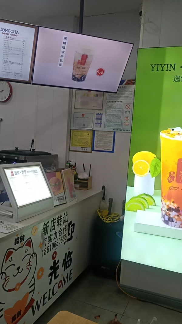 商铺图片