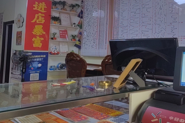商铺图片